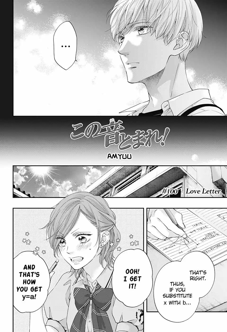 Kono Oto Tomare! Chapter 100 2